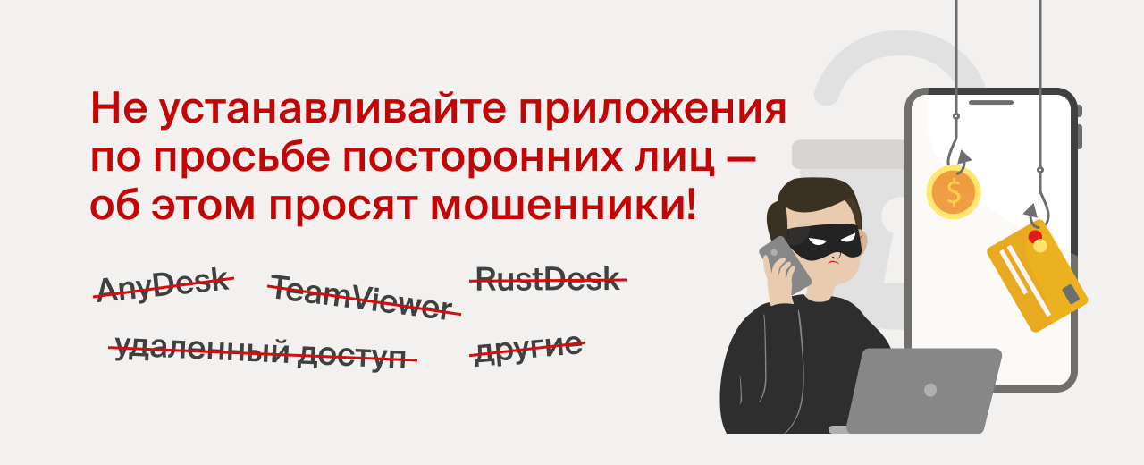Фальшивые техподдержки: как мошенники выуживают деньги у доверчивых пользователей - EXP Sovet. Фото №5