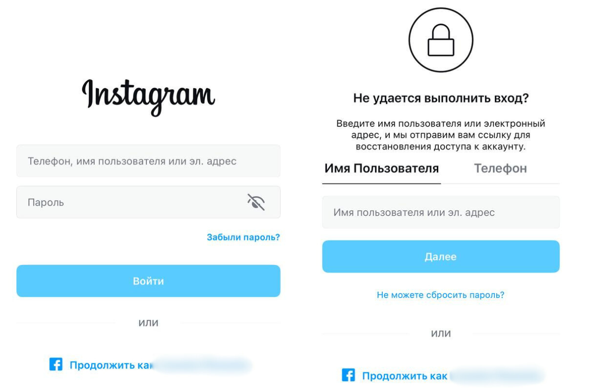How Scammers Hack Social Media Accounts and What to Do During an Attack - EXP Sovet. Фото №6