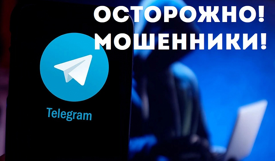 Как мошенники обманывают через WhatsApp и Telegram — и что делать, если вы стали жертвой - EXP Sovet. Фото №3