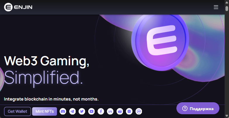 Enjin - обзор мошенника, отзывы клиентов, возврат денег - EXP Sovet.  Фото №1