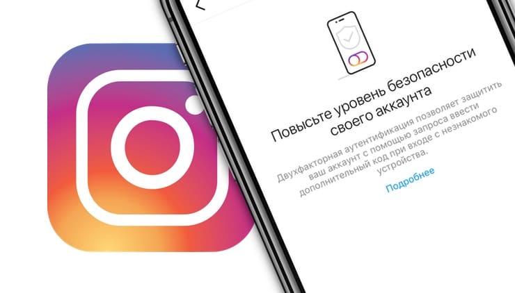 How Scammers Hack Social Media Accounts and What to Do During an Attack - EXP Sovet. Фото №3