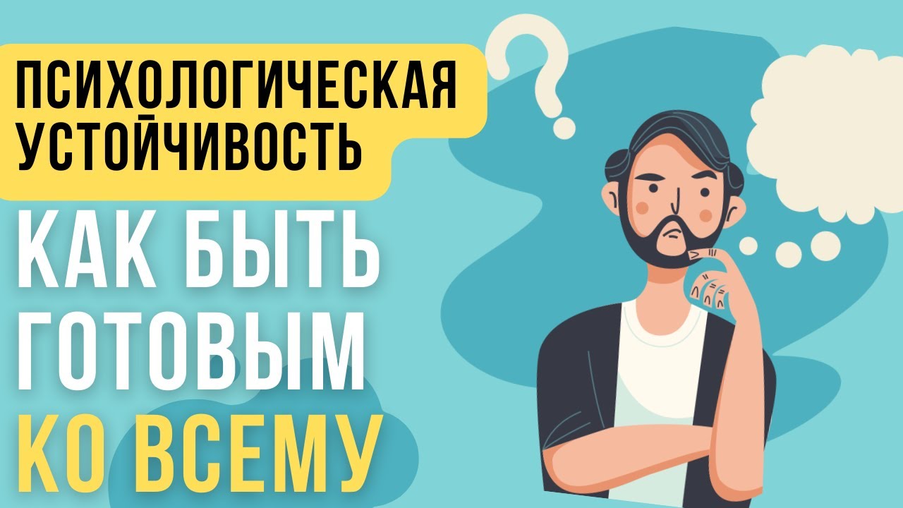 Мошенники знают, что вы чувствуете: как работает социальная инженерия - EXP Sovet. Фото №6