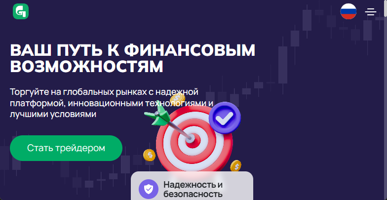 Getxamina - обзор мошенника, отзывы клиентов, возврат денег - EXP Sovet.  Фото №1